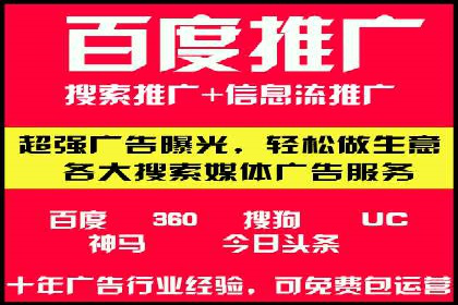 信息流广告代运营公司实战案例分析